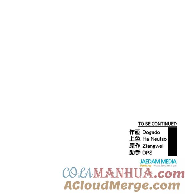 男子汉 - 第70话 - 第181张图