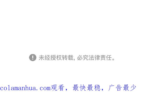 男子汉 - 第70话 - 第182张图