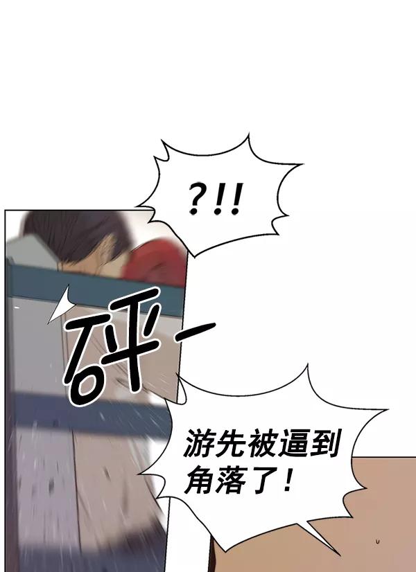 男子汉 - 第70话 - 第34张图