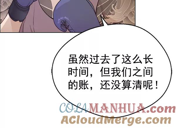 男子汉 - 第70话 - 第21张图