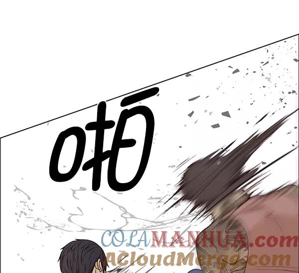 男子汉 - 第70话 - 第117张图