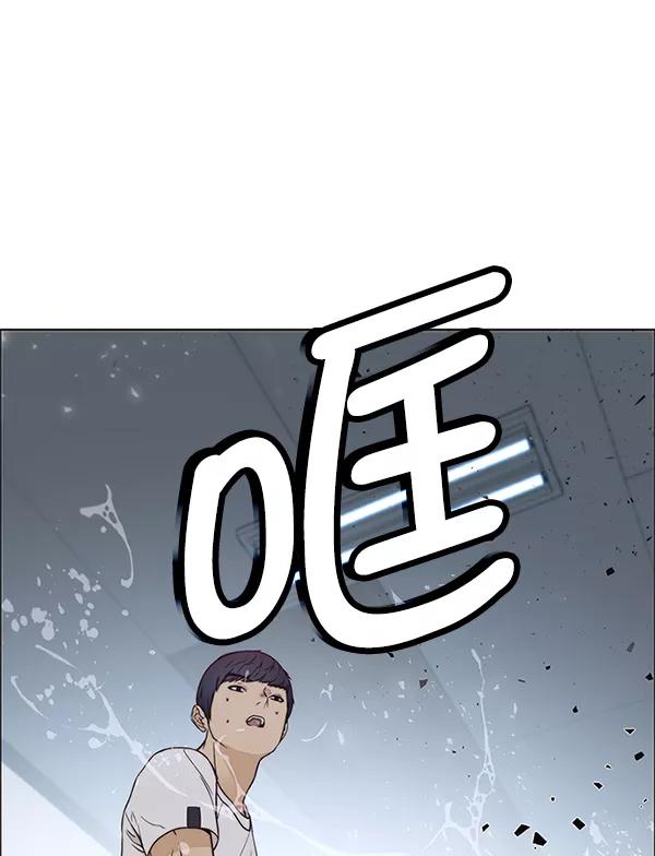 男子汉 - 第70话 - 第122张图