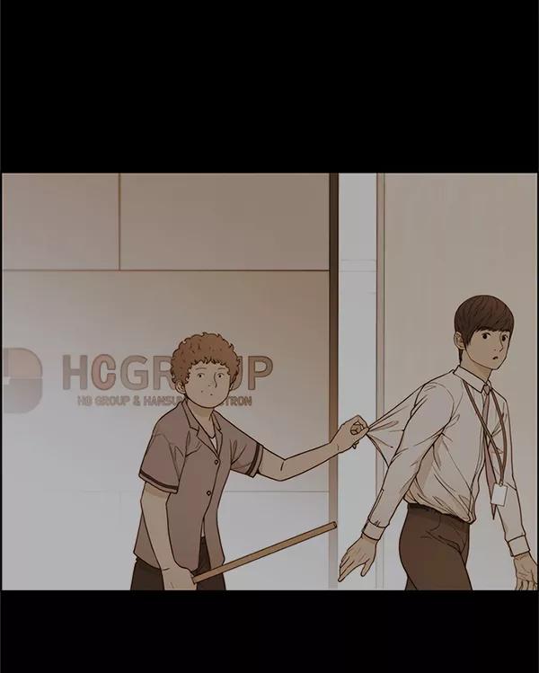 男子汉 - 第70话 - 第71张图