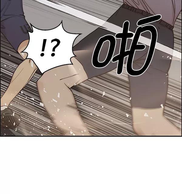 男子汉 - 第70话 - 第12张图