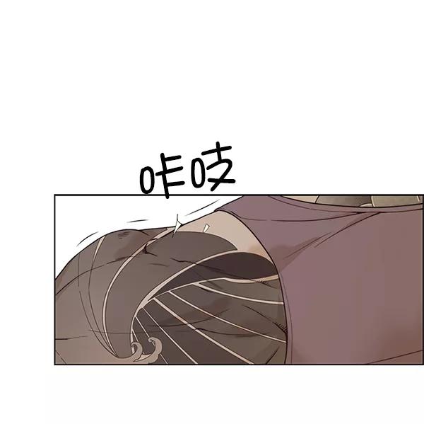 男子汉 - 第70话 - 第2张图