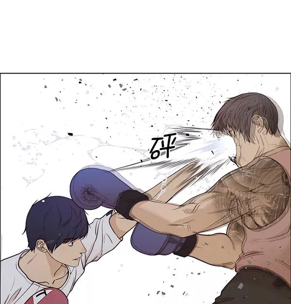 男子汉 - 第70话 - 第114张图