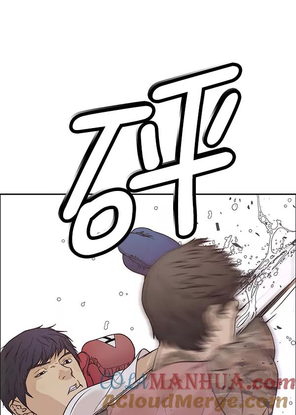 男子汉 - 第70话 - 第109张图