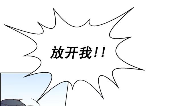 男子汉 - 第70话 - 第135张图