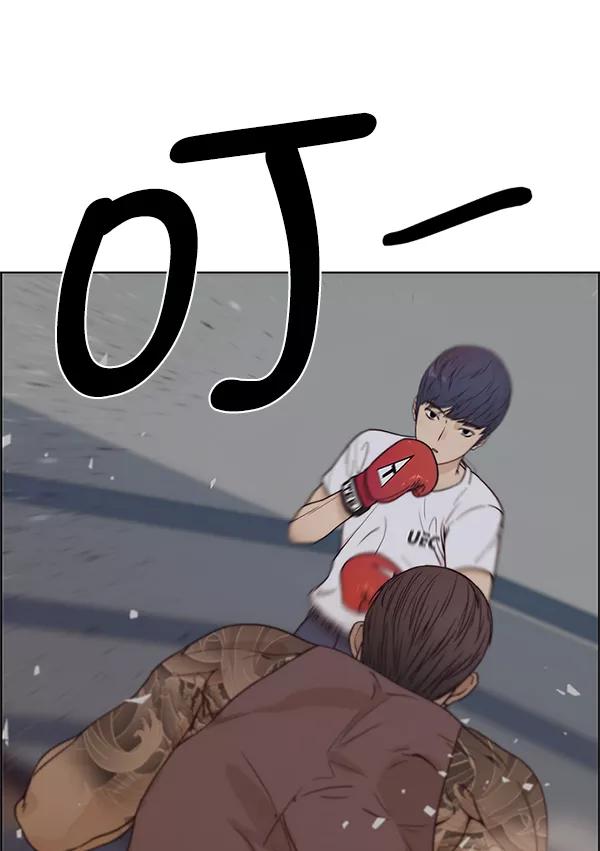 男子汉 - 第70话 - 第7张图