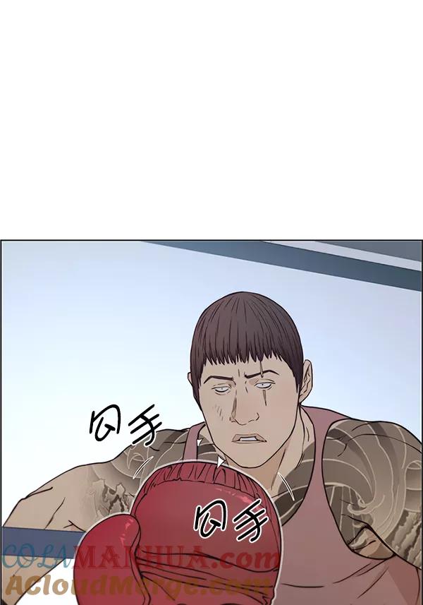 男子汉 - 第70话 - 第89张图