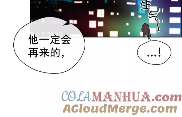 男子汉 - 第70话 - 第149张图