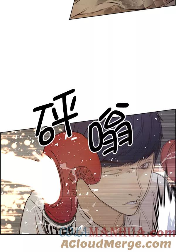 男子汉 - 第70话 - 第97张图