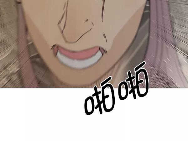 男子汉 - 第70话 - 第91张图