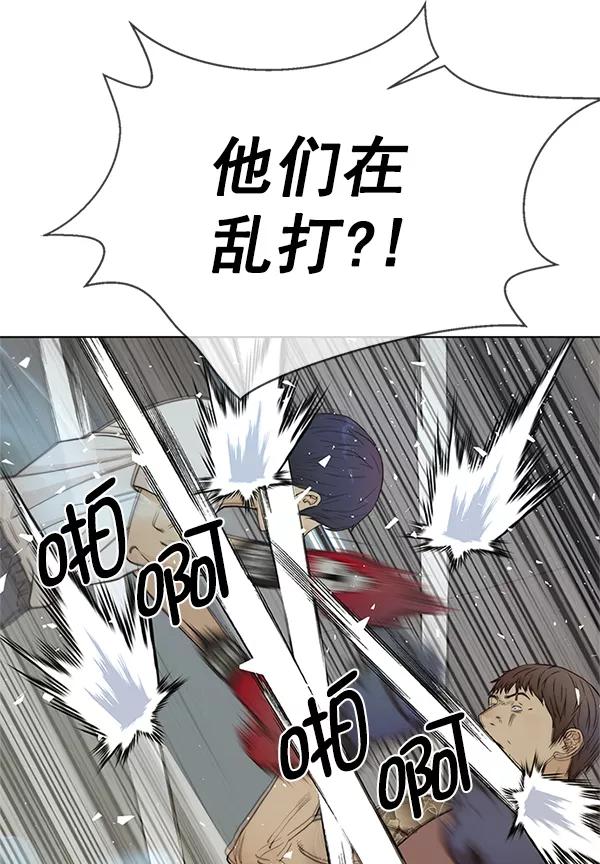 男子汉 - 第70话 - 第94张图