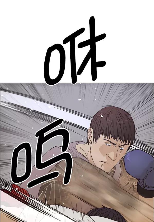 男子汉 - 第70话 - 第24张图