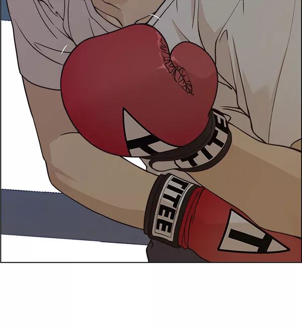 男子汉 - 第70话 - 第86张图