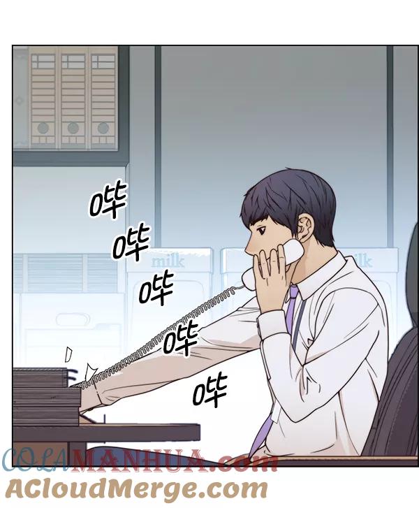 男子汉 - 第71话 - 第85张图