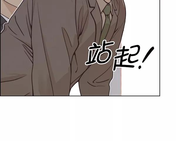 男子汉 - 第71话 - 第23张图