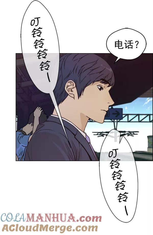 男子汉 - 第71话 - 第113张图