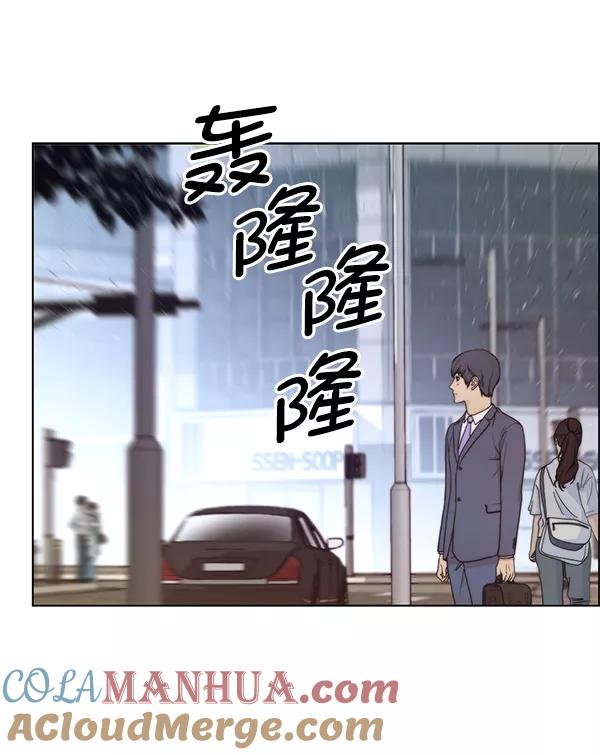 男子汉 - 第71话 - 第109张图