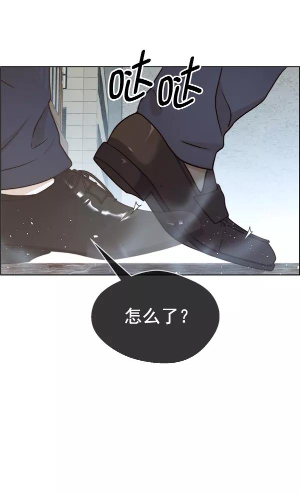 男子汉 - 第71话 - 第96张图