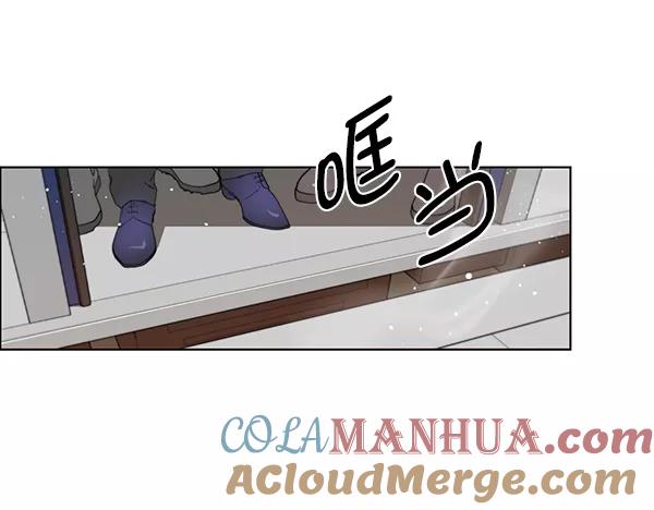 男子汉 - 第72话 - 第73张图