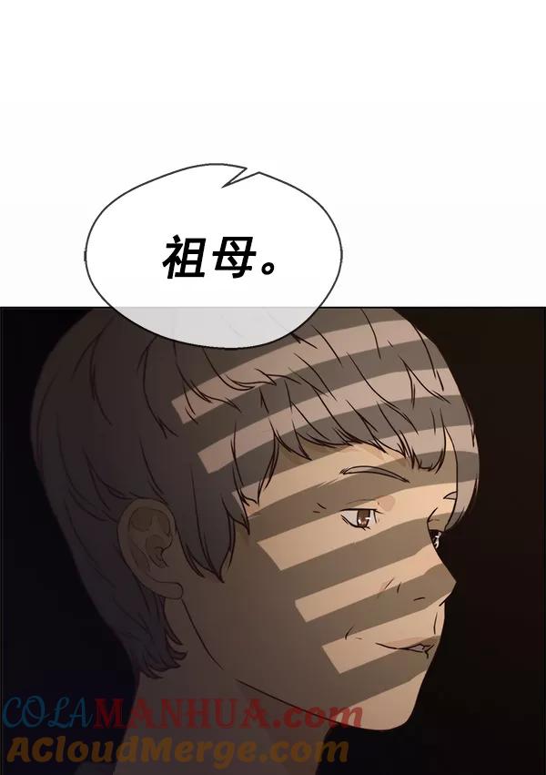 男子汉 - 第72话 - 第33张图