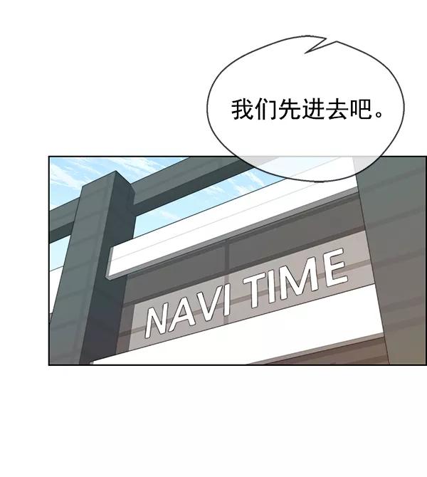 男子汉 - 第72话 - 第19张图