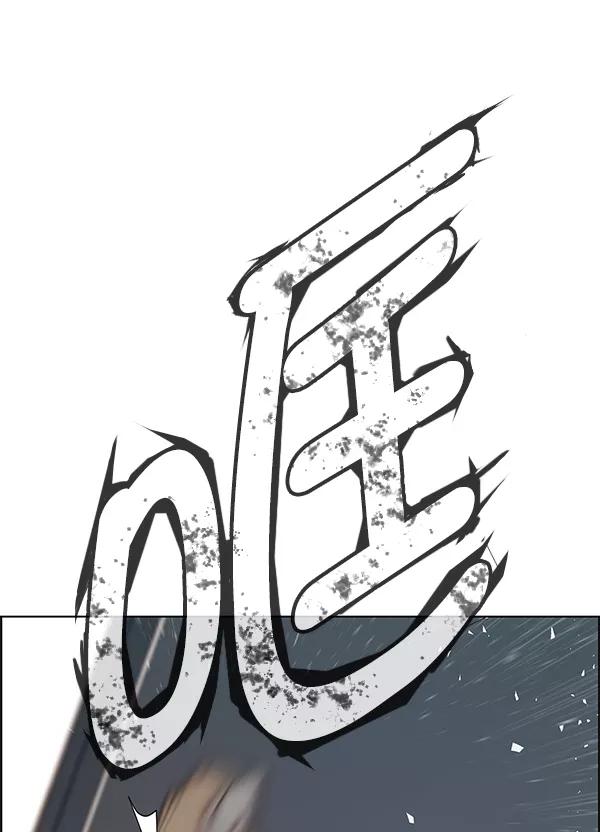 男子汉 - 第72话 - 第95张图