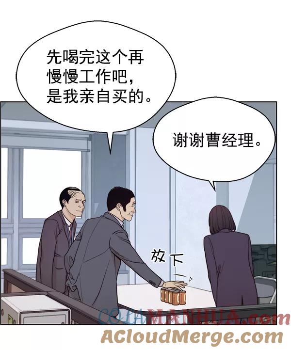 男子汉 - 第72话 - 第121张图