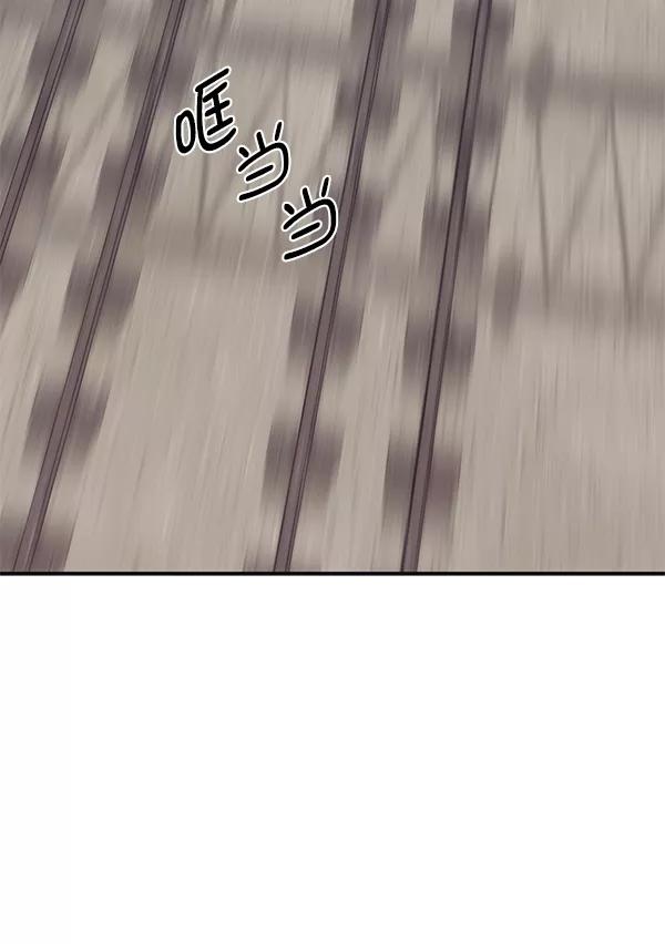 男子汉 - 第72话 - 第71张图