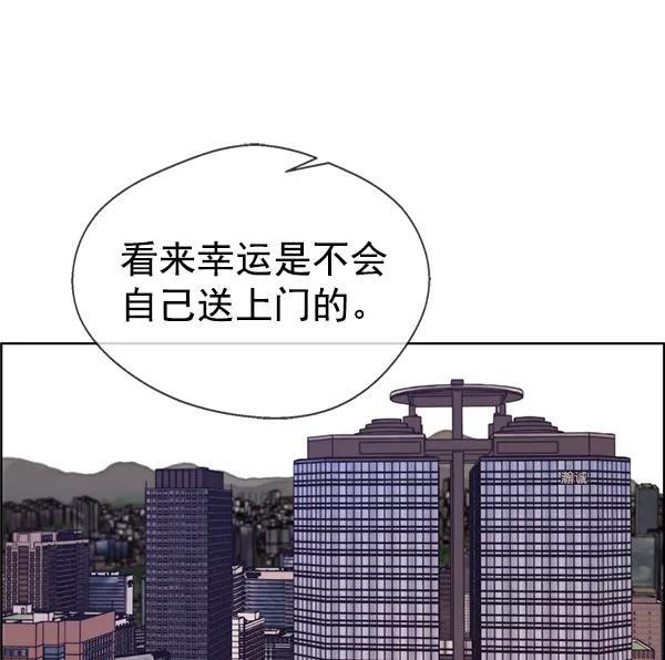 男子汉 - 第72话 - 第80张图