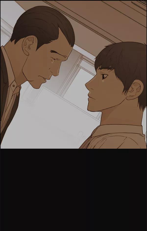 男子汉 - 第72话 - 第136张图