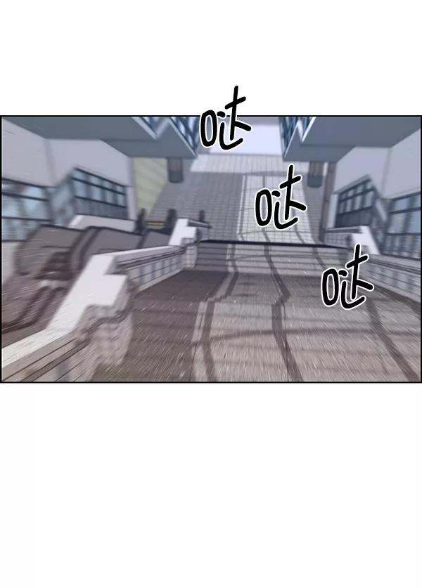 男子汉 - 第72话 - 第6张图