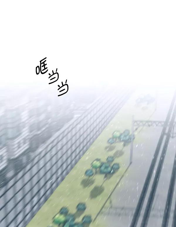 男子汉 - 第72话 - 第68张图