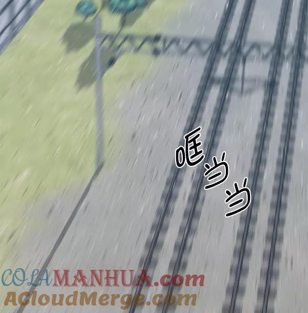 男子汉 - 第72话 - 第69张图