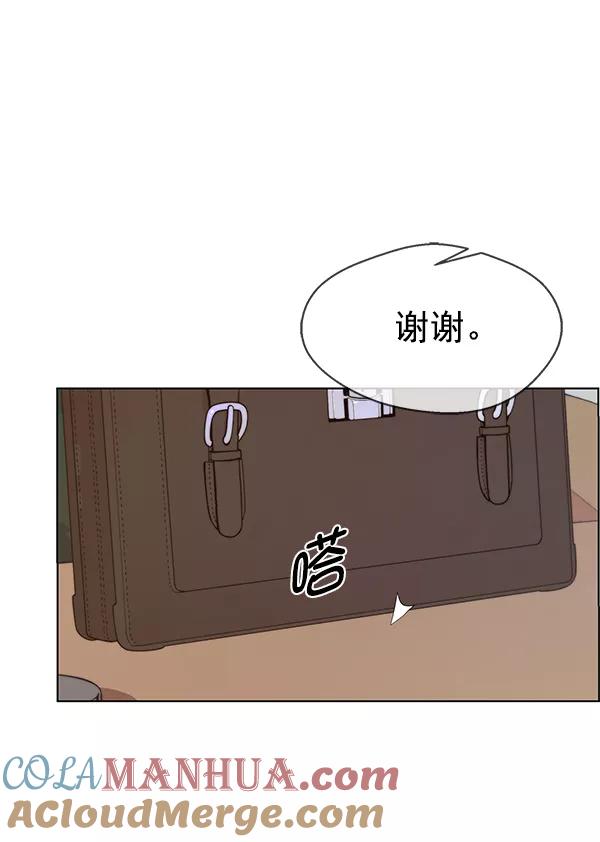 男子汉 - 第72话 - 第29张图