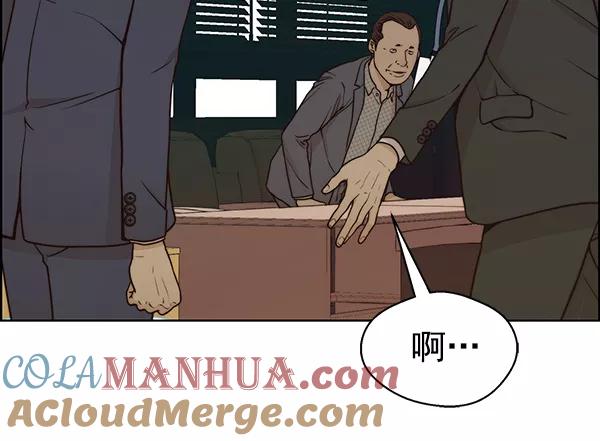 男子汉 - 第72话 - 第25张图