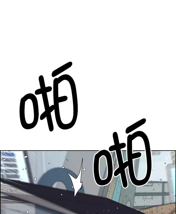 男子汉 - 第72话 - 第102张图