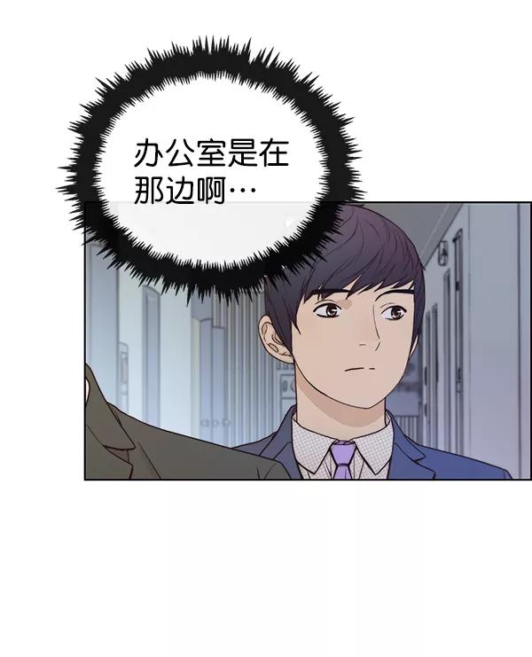 男子汉 - 第72话 - 第22张图