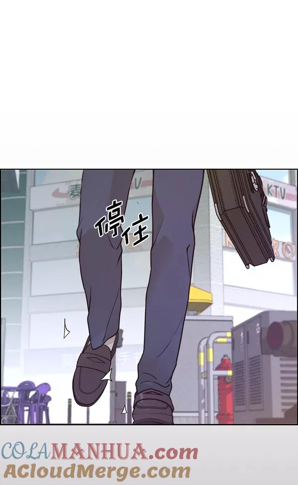 男子汉 - 第72话 - 第9张图