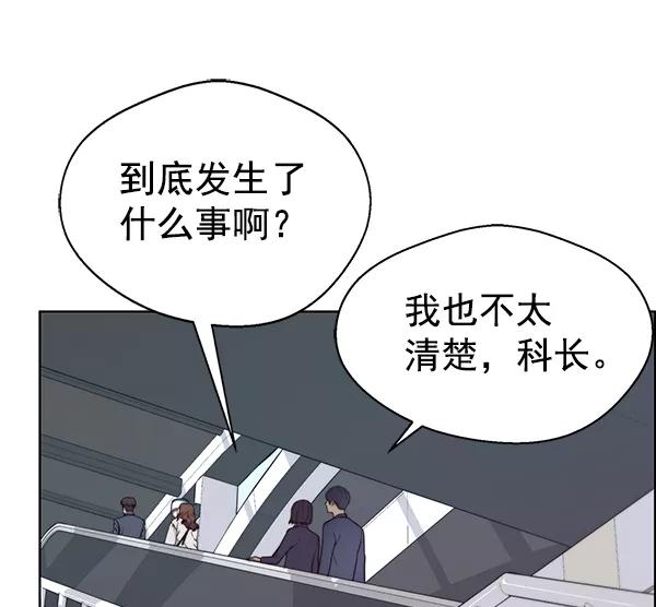 男子汉 - 第72话 - 第74张图