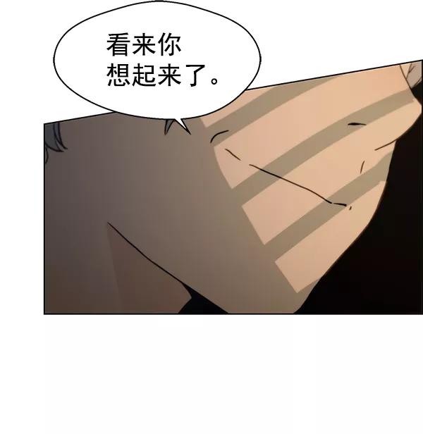 男子汉 - 第72话 - 第54张图