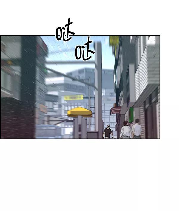 男子汉 - 第72话 - 第7张图