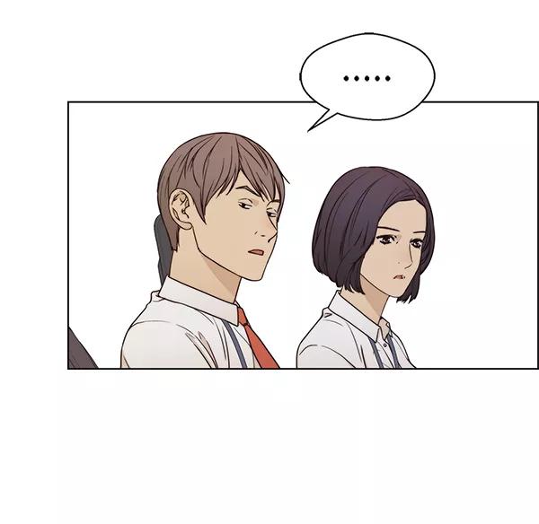 男子汉 - 第73话 - 第114张图