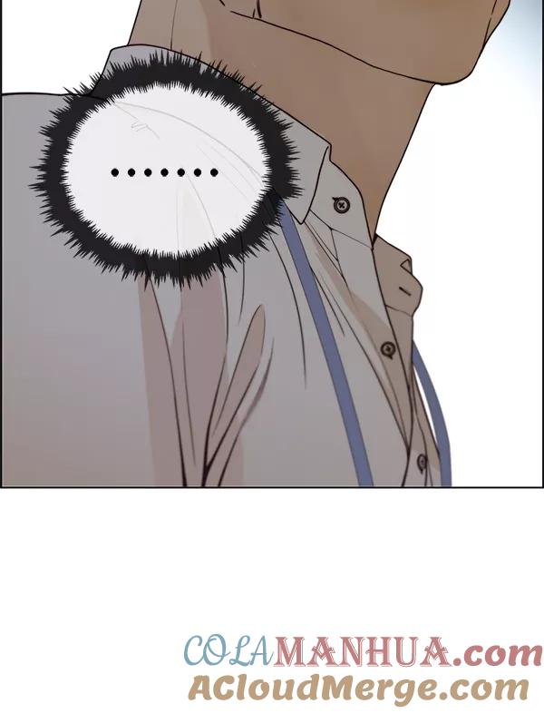 男子汉 - 第73话 - 第97张图