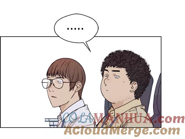 男子汉 - 第73话 - 第113张图