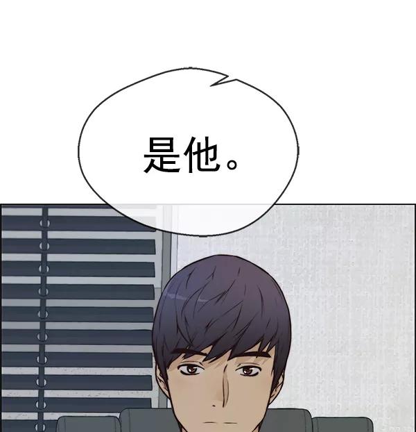 男子汉 - 第73话 - 第111张图