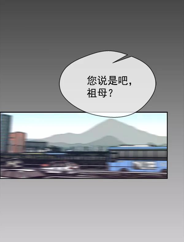 男子汉 - 第73话 - 第60张图