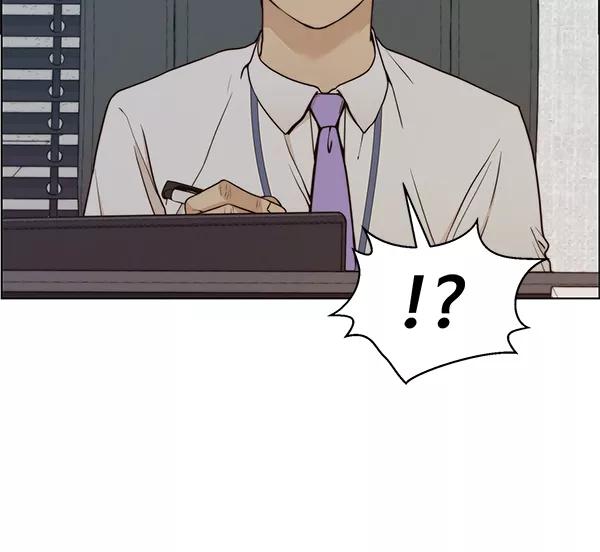 男子汉 - 第73话 - 第112张图